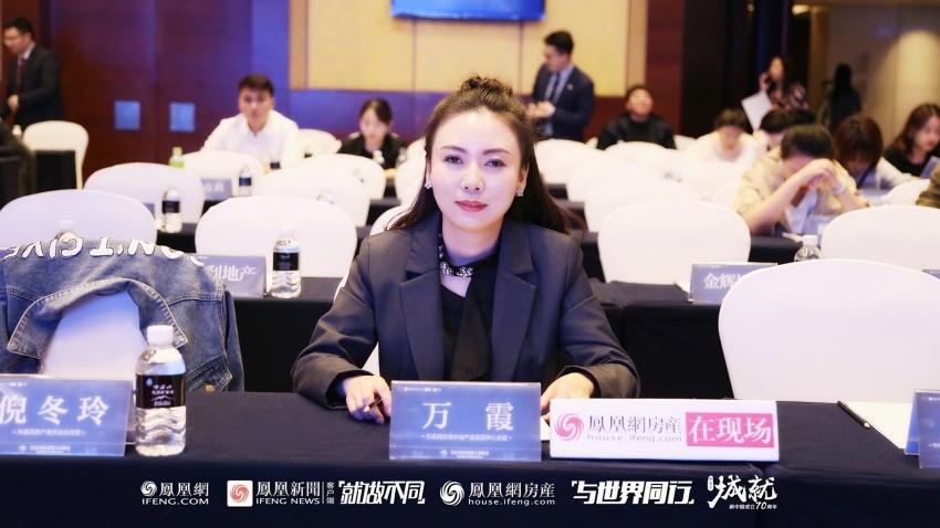 张扬跋扈为谁雄 第83页