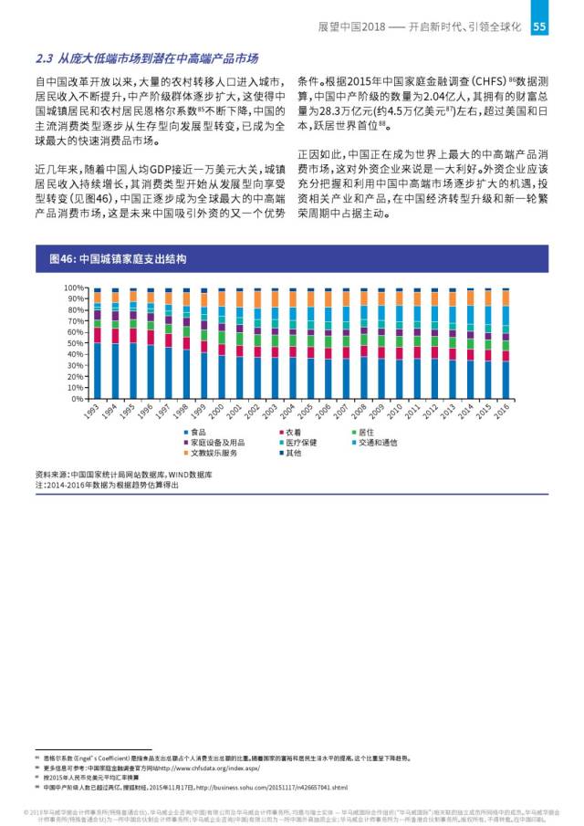 香港未来展望，2045年的历史开奖结果与文化发展探索分析报告（初稿）揭秘彩票背后的故事及影响意义2020年香港历史开奖记录结果完整版