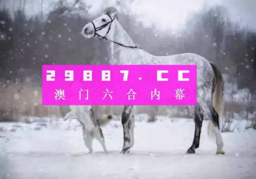 澳门彩票