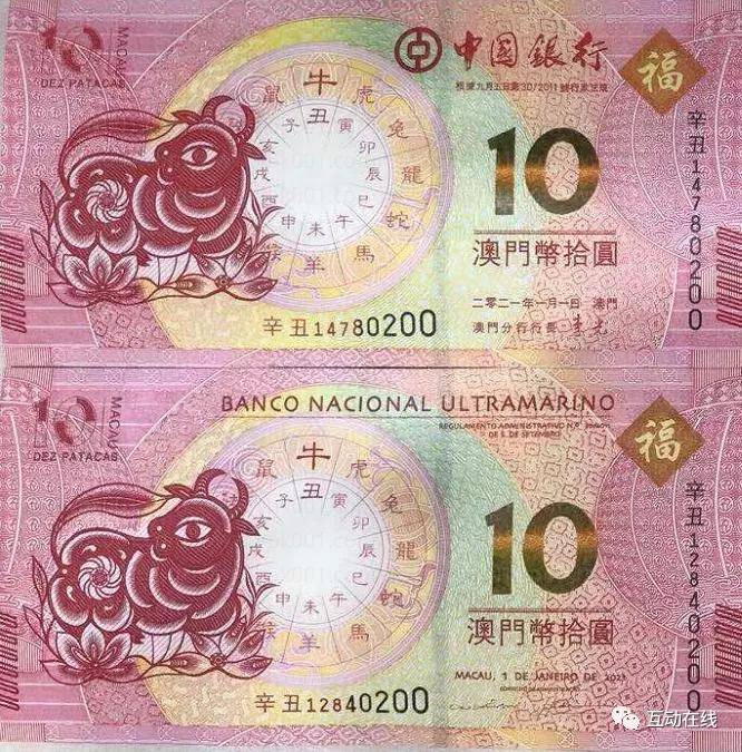 东风寄千愁 第90页