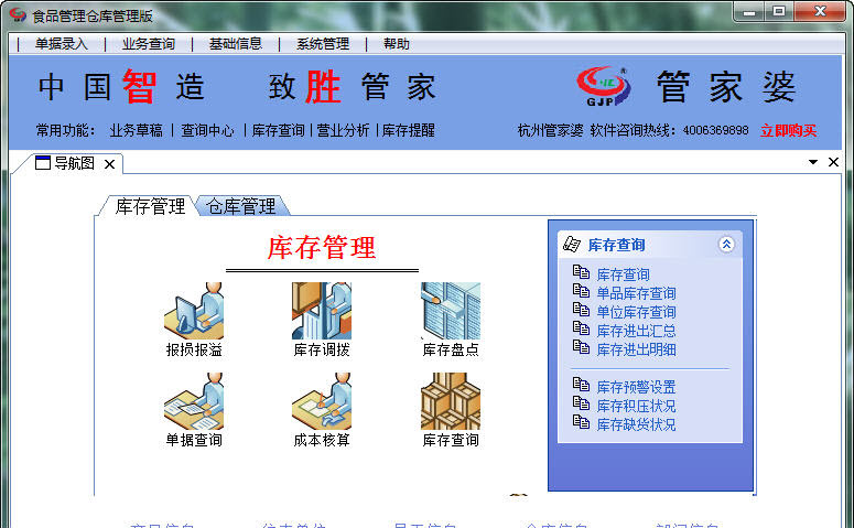 引言部分（约150字）管家婆三期必开一期