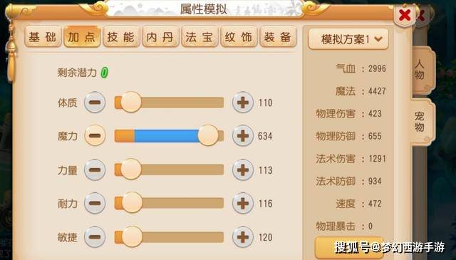 2019年马会全年免费资料解析与展望—精准预测，助您一臂之力！二o一九年马会全年资料大全