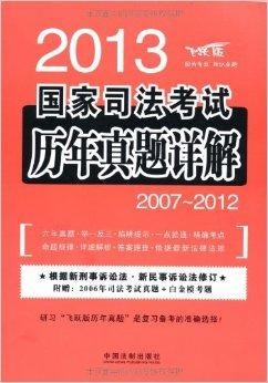驿寄梅花 第92页