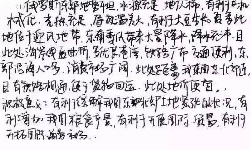 2021年管家婆最准的资枓
