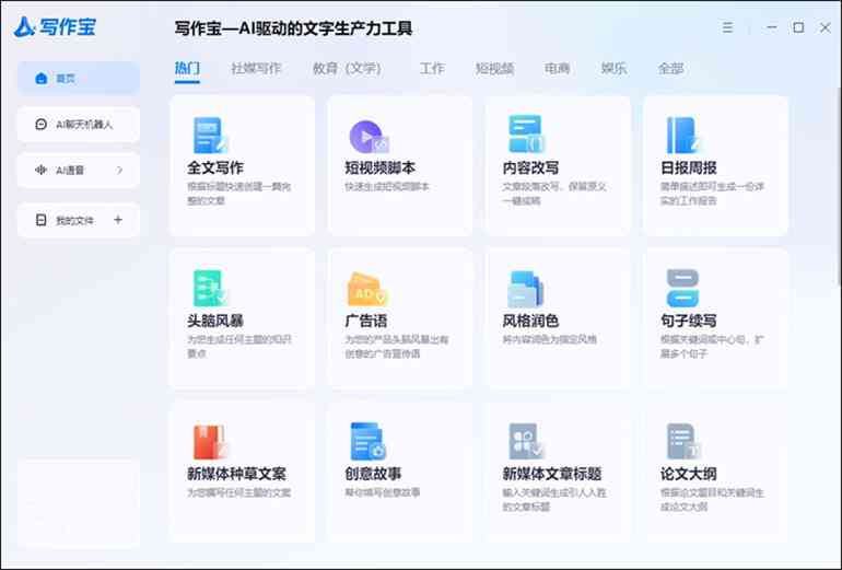 管家婆软件，企业管理的得力助手—免费下载，轻松开启高效运营之旅！一、引言与背景介绍（约305字）管家婆软件免费下载安装