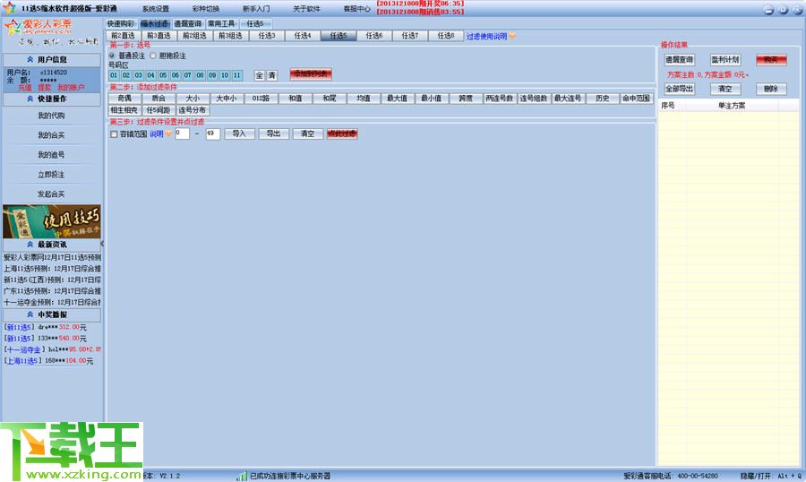 主要内容和特点分析澳门天天彩资料302自动更新1