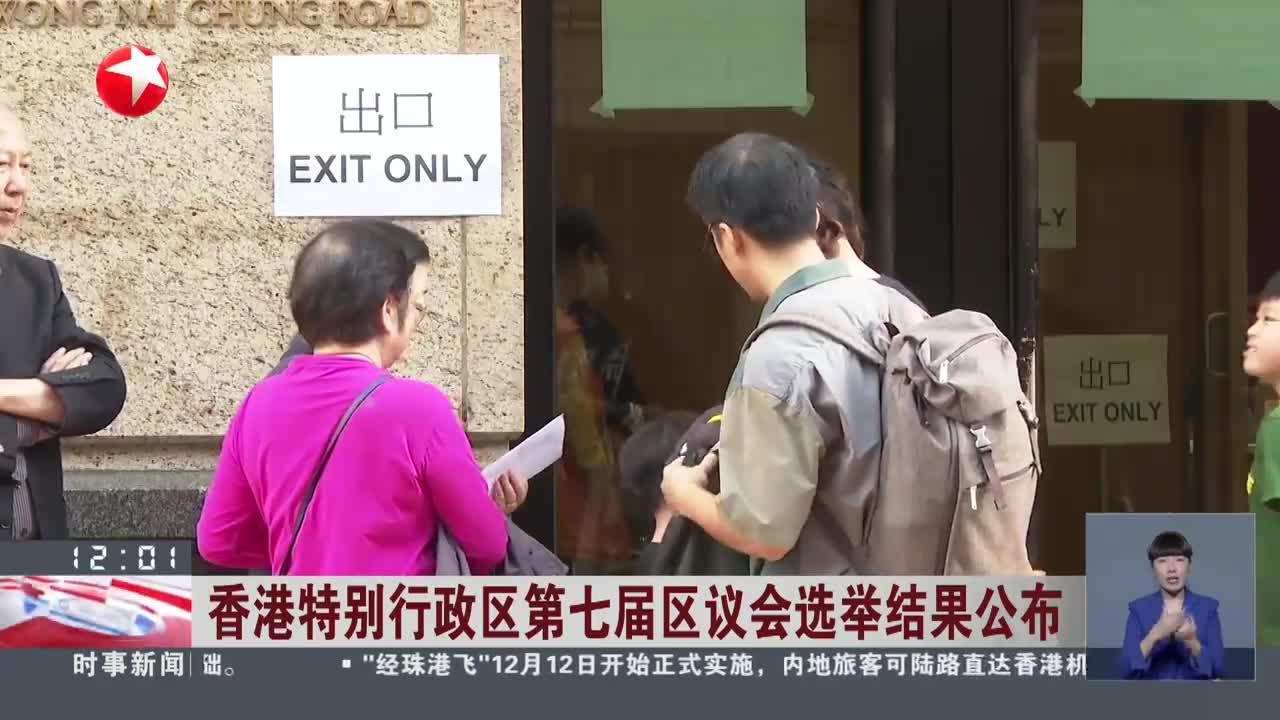香港577777开奖现场直播结果