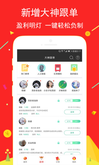香港开奖结果揭秘，今日的幸运之选与香韵魅力共赏！标题结束 香港本期开奖结果今晚77766