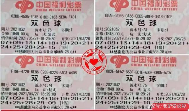 月色正好 第86页