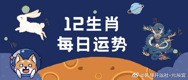 澳门之夜，三肖兔羊蛇的神秘魅力之旅—今晚揭晓！今天晚上澳门三肖兔羊蛇今晚上9:30澳门开的三萧山
