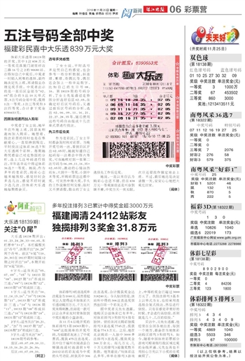二四六天天好彩资资料大全，探索数字背后的幸运密码与财富智慧分享平台介绍