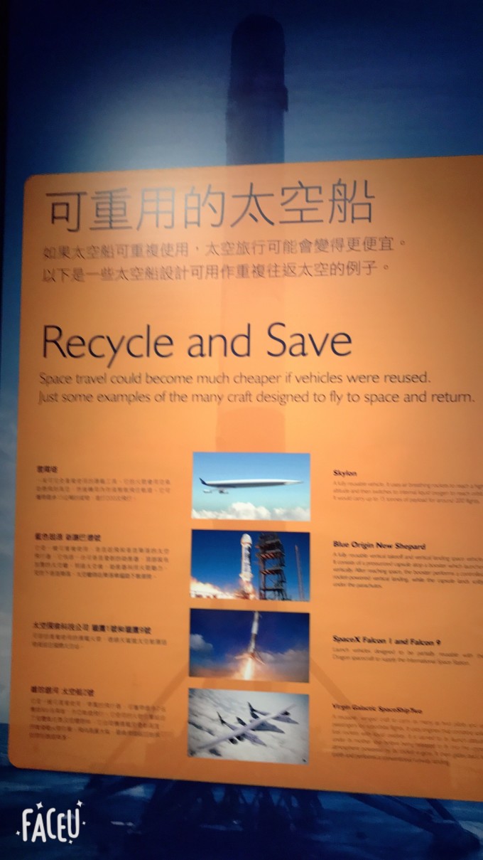 王中王的秘密宝典，一精准免费资料大全的探索与发现之旅！王中王免费资料大全料大全一精准天天彩