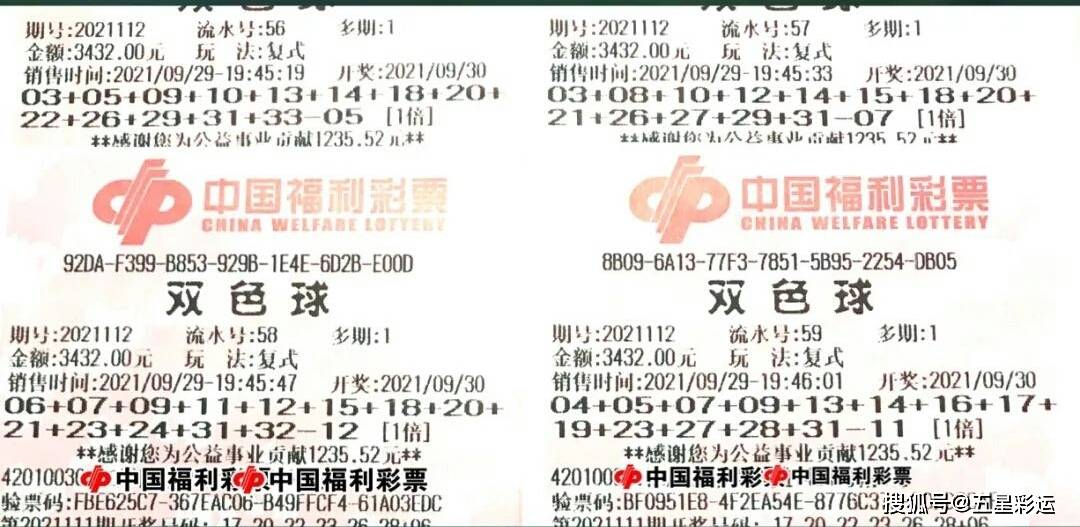 20年澳门开奖结果回顾，历史与幸运的交汇记录篇首语—寻迹彩梦，见证奇迹时刻！文章开头部分（约153字）2021年澳门开奖记录完整版