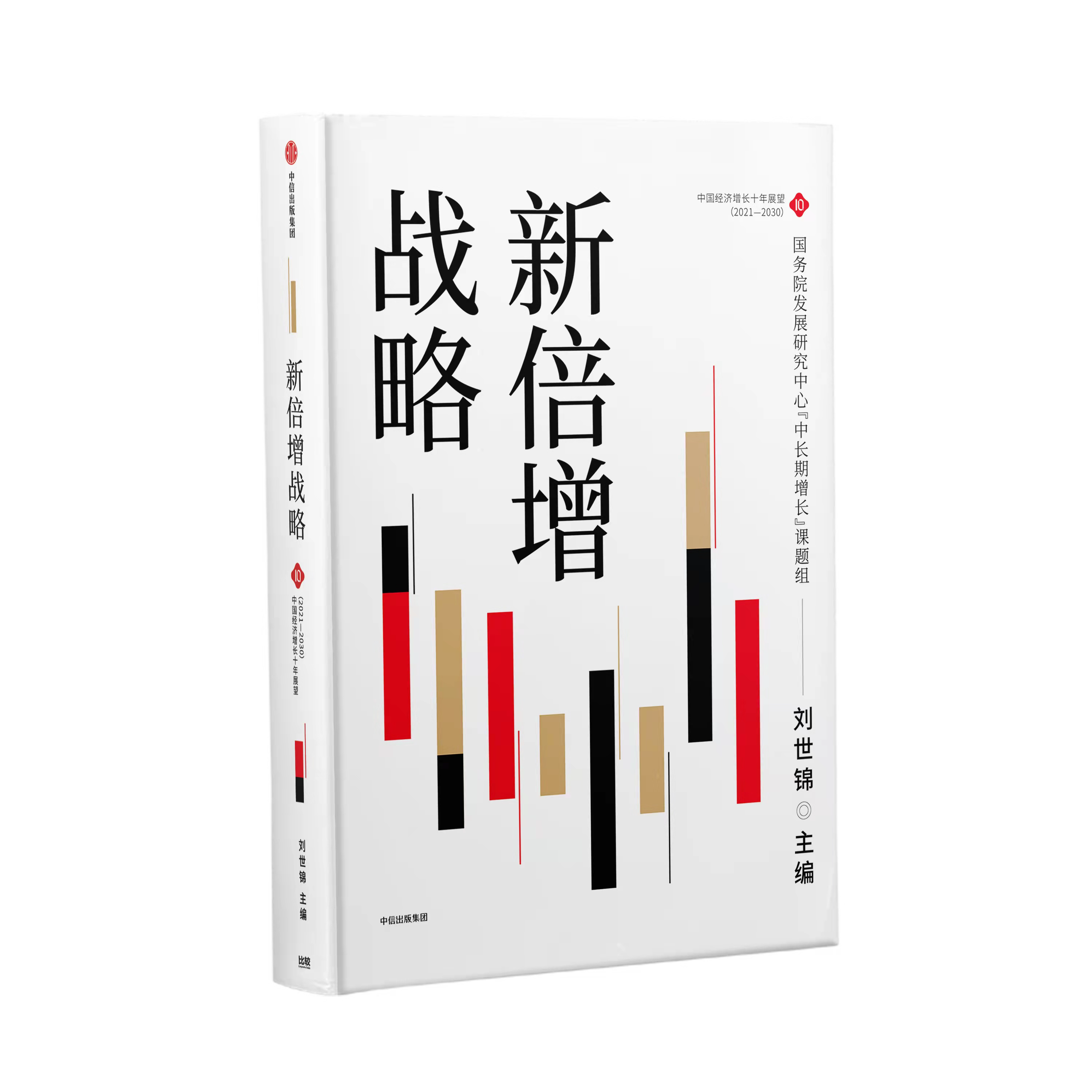 引言篇 揭秘新机遇，为何关注‘最新版’2023澳门正版资料大全免费下载
