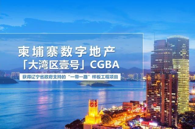 澳门最新开奖结果揭秘，探索幸运的瞬间与数字魅力之旅！澳门最新开奖是什么四不像
