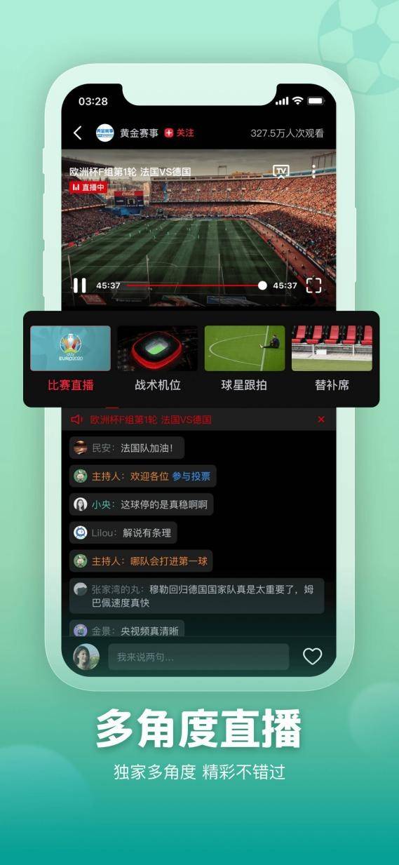 2023香港特马开奖结果直播间播放视频