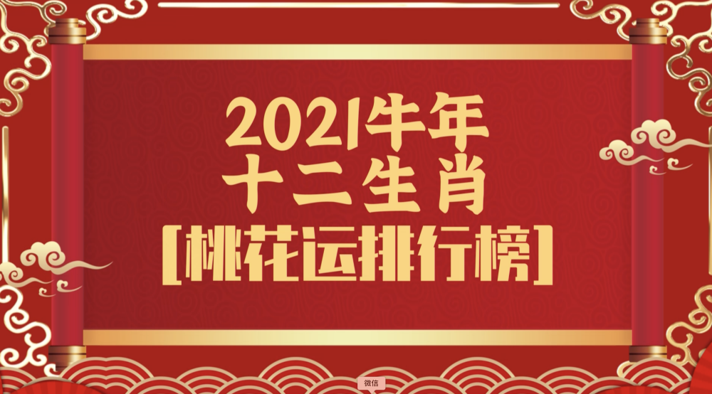 揭秘今日香港特马开奖结果
探索数字的奥秘，探寻今天的幸运之选—记一次对今天香港会开出什么特别号码的思考与期待。strong>一、引言今天香港开什么特马开什么字