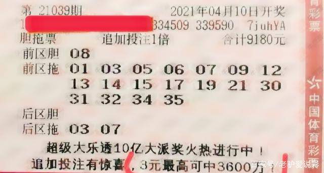 香港六给彩开奖结果揭秘—今晚的惊喜与期待！香港今晚六给彩开奖结果 今天晚上75期