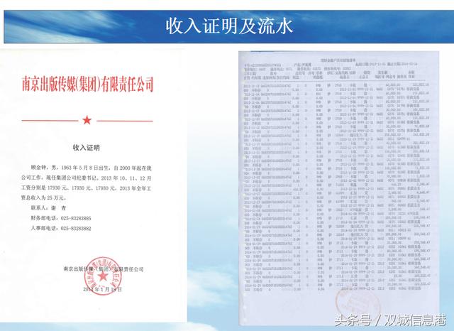 2048年新澳开奖记录，探索与见证的奇妙旅程纪实分析报告2024新澳开奖记录彩吧