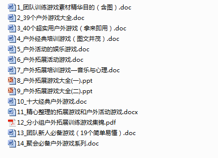 2039澳门资料大全正版，探索与解析的深度指南2023澳门资料大全正版资料下载82期