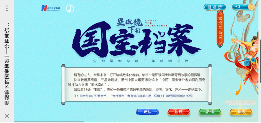 2034年管家婆资料正版大全澳门—探索与解读的全新篇章！澳门管家婆资枓大全2020