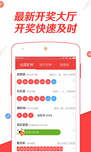 2039澳门资料大全，正版资料的探索与解析之旅2023澳门资料大全正版资料免费最新版资料