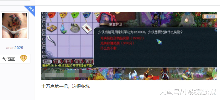 蓝月亮正版资料开奖结果直播忍
