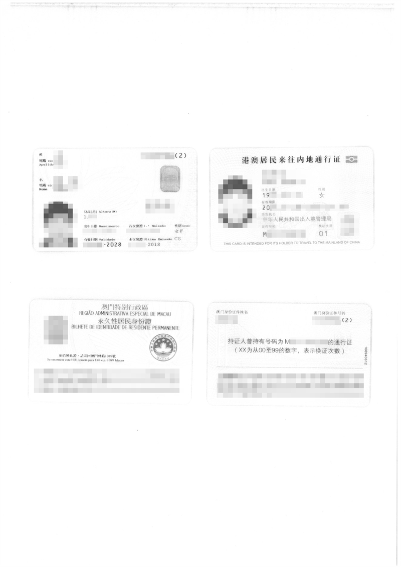 国际会议 第175页