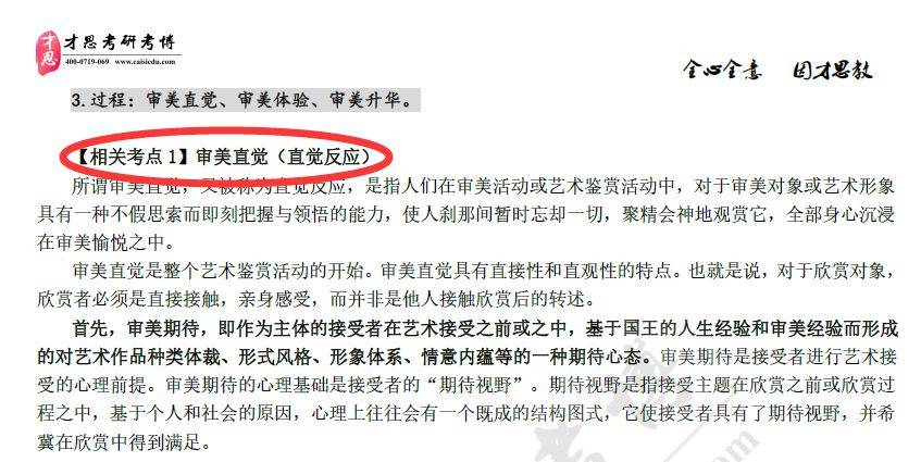 香港今晚特马揭秘，20XX年精彩纷呈的彩票世界之旅！文章标题 2023香港今晚特马开什么号码