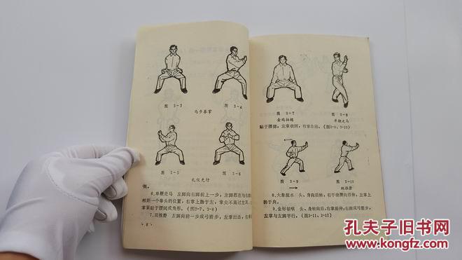 六合拳彩