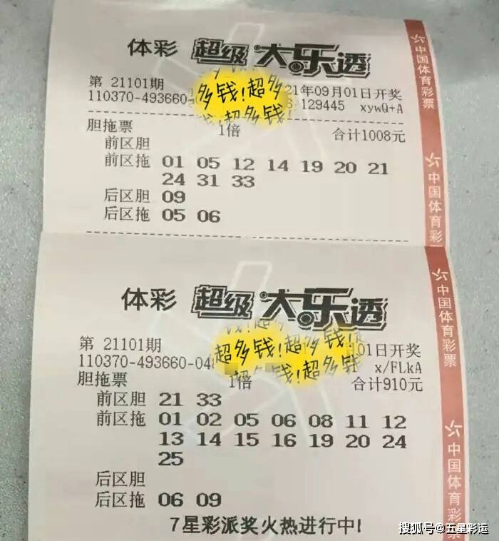 香港今期开奖结果查询与71期的惊喜揭秘！一次幸运的探索之旅香港今期开奖结果查询结果71期开奖号码