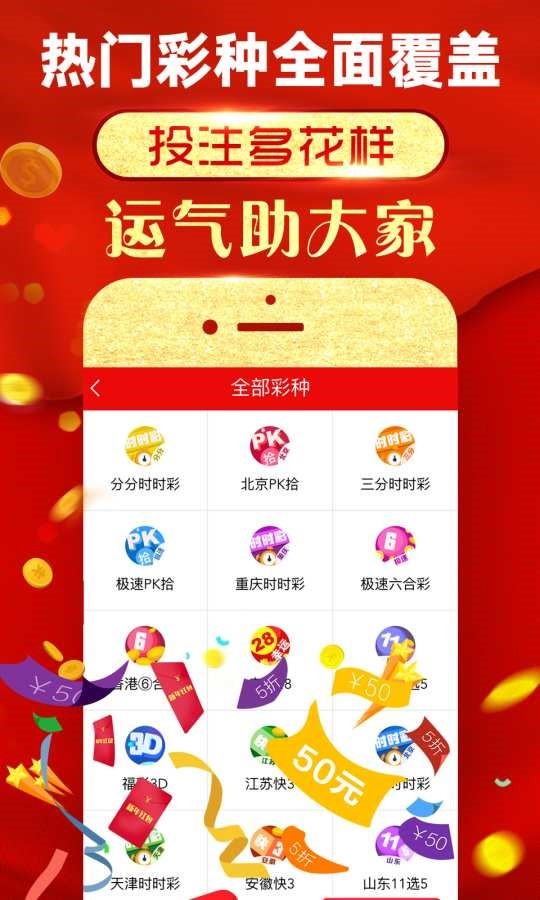 澳门管家婆资枓大全2020