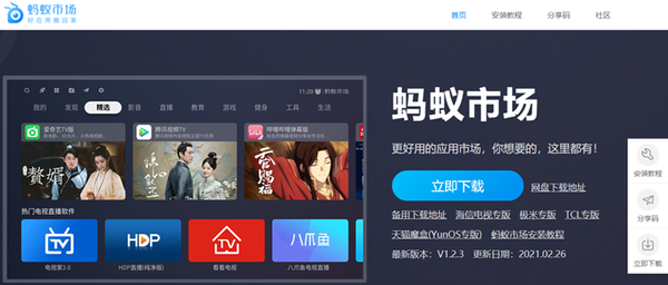 澳门开奖现场直播软件，实时体验，尽享精彩瞬间！澳门开奖现场开奖直播软件一
