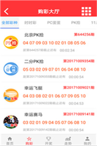 香港2020年开奖233cm