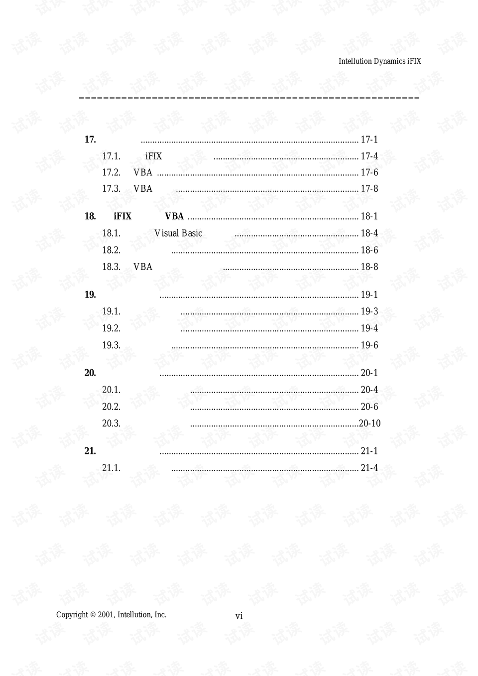 新澳管家婆资料20XX年大全，全面解析与实用指南澳门管家婆资枓大全2020