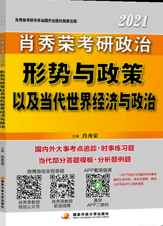管家婆八肖版资料大全，全面解析与实用指南管家婆八肖版老版图