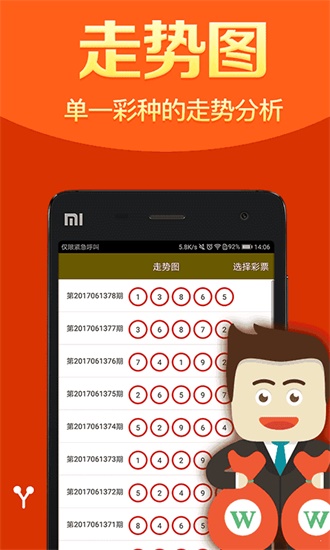 提供更快更准确的免资料服务澳门最快最精准免费资料二门生肖号