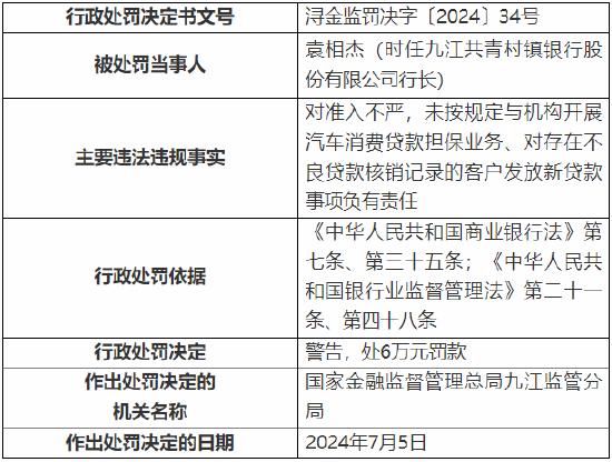 新澳门最新开奖结果记录历史查询怀黄佩柴打一生肖