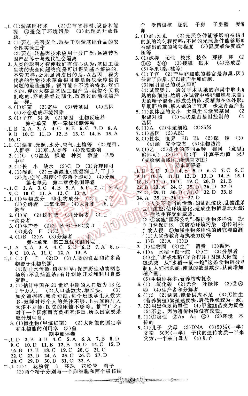 香港二四六玄机资料图之谜，全程解析与探索之旅的深度解读文章标题及内容示例如下香港二四六玄机资料图全程246-香港