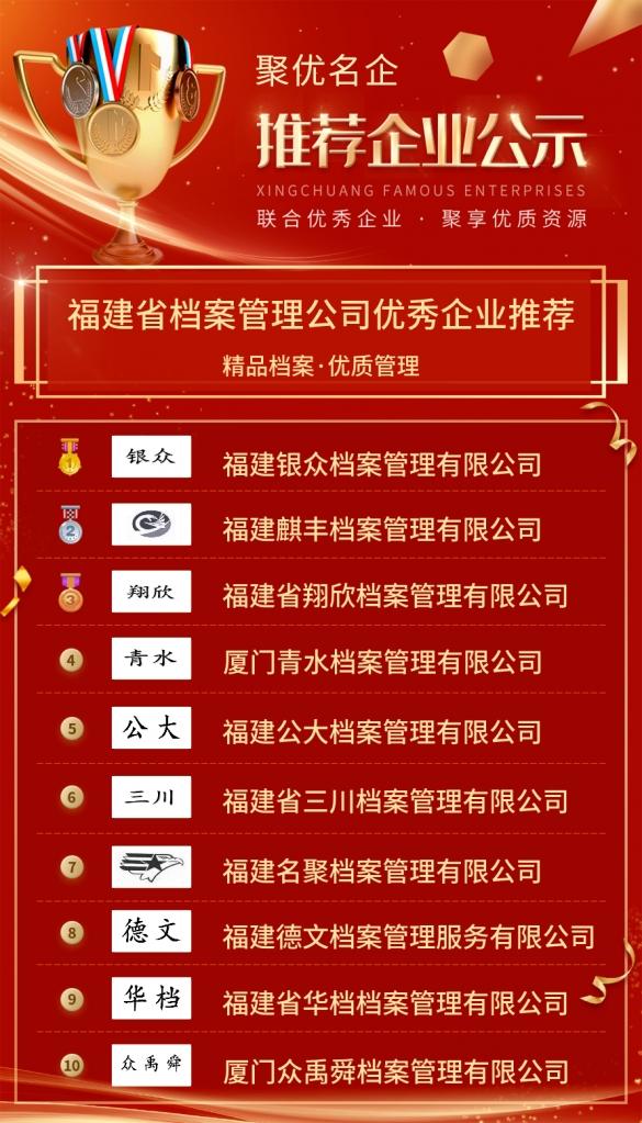 管家婆内部精选资料大全，企业运营的智慧宝典与实用指南管家婆正版内部精选大全