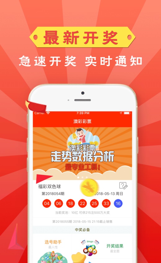 澳门资料大全2020