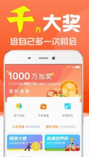 新澳门彩最新开奖记录查询表图片详解新澳门彩最新开奖记录查询表图片94i