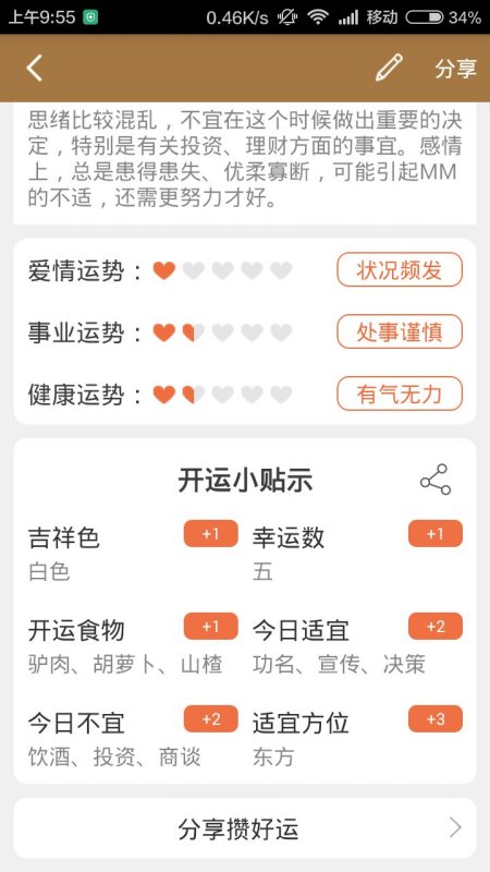 六宝典开奖现场直播8542—揭秘数字背后的幸运时刻纪实报道六宝典开奖现场直播85422 192.168.0.1
