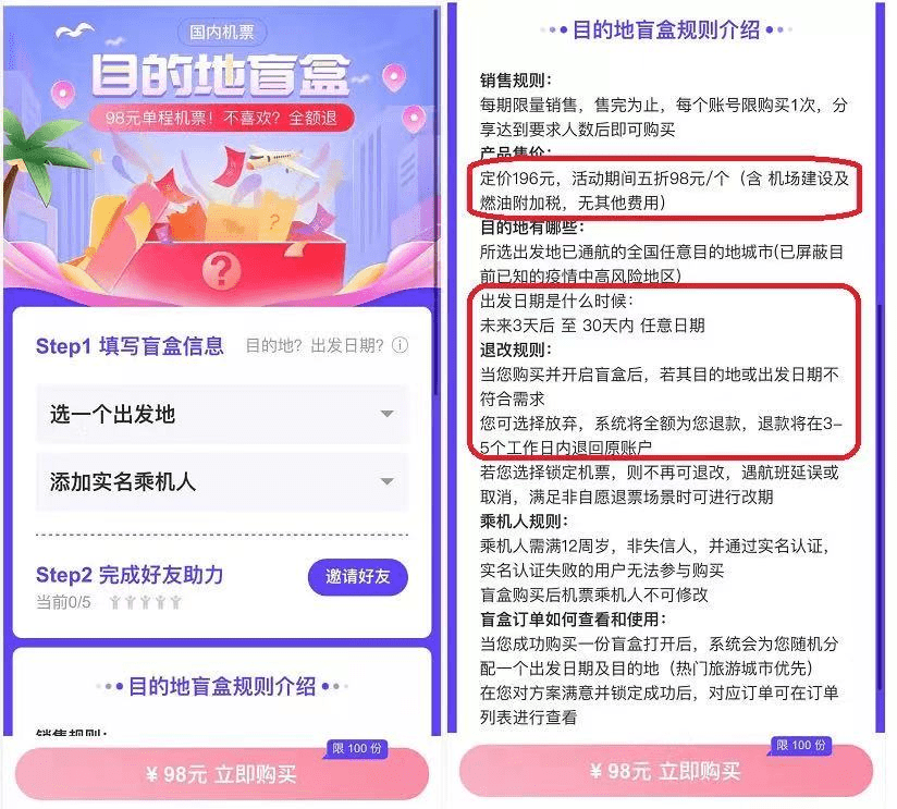 管家婆一码之谜，揭秘与解析的探索之旅管家婆100%中奖