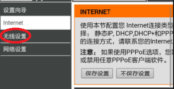 新澳门开奖