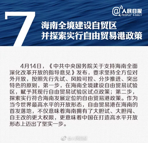 新澳好彩免费资料查询，探索与发现的新途径！澳门好彩运集团