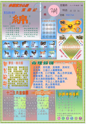 国际会议 第167页