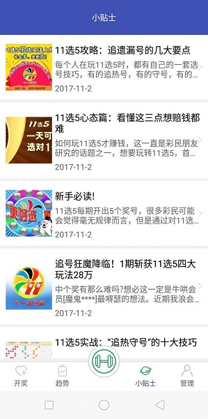 二四六免费玄机图，揭秘与解读的探索之旅二四六玄机图 资料大全2020