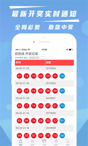 澳门六盒宝典20XX年最新版开奖解析与探讨—理性看待，谨慎参与的智慧之选澳门六盒宝典2022年最新版开奖香港