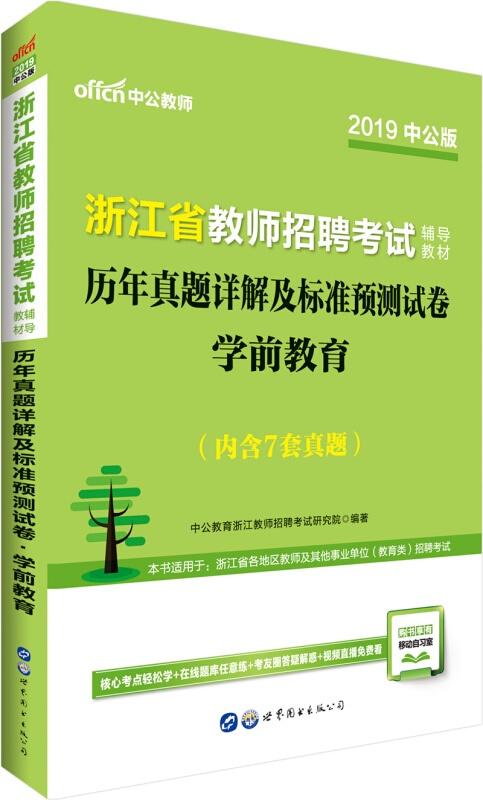 香港正版资料大全，探索与解析的深度指南香港正版资料大全年免费公开